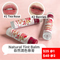 Sweety Brunch Natural Tint Balm 自然潤色唇膏