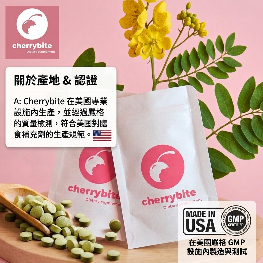 Cherrybite Fat-Burning and Sugar-Control 吸脂控糖燃脂丸💞買2 sets 送 1 set