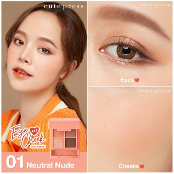 Cute Press Eye & Cheek Mini 腮紅眼影二合一盤