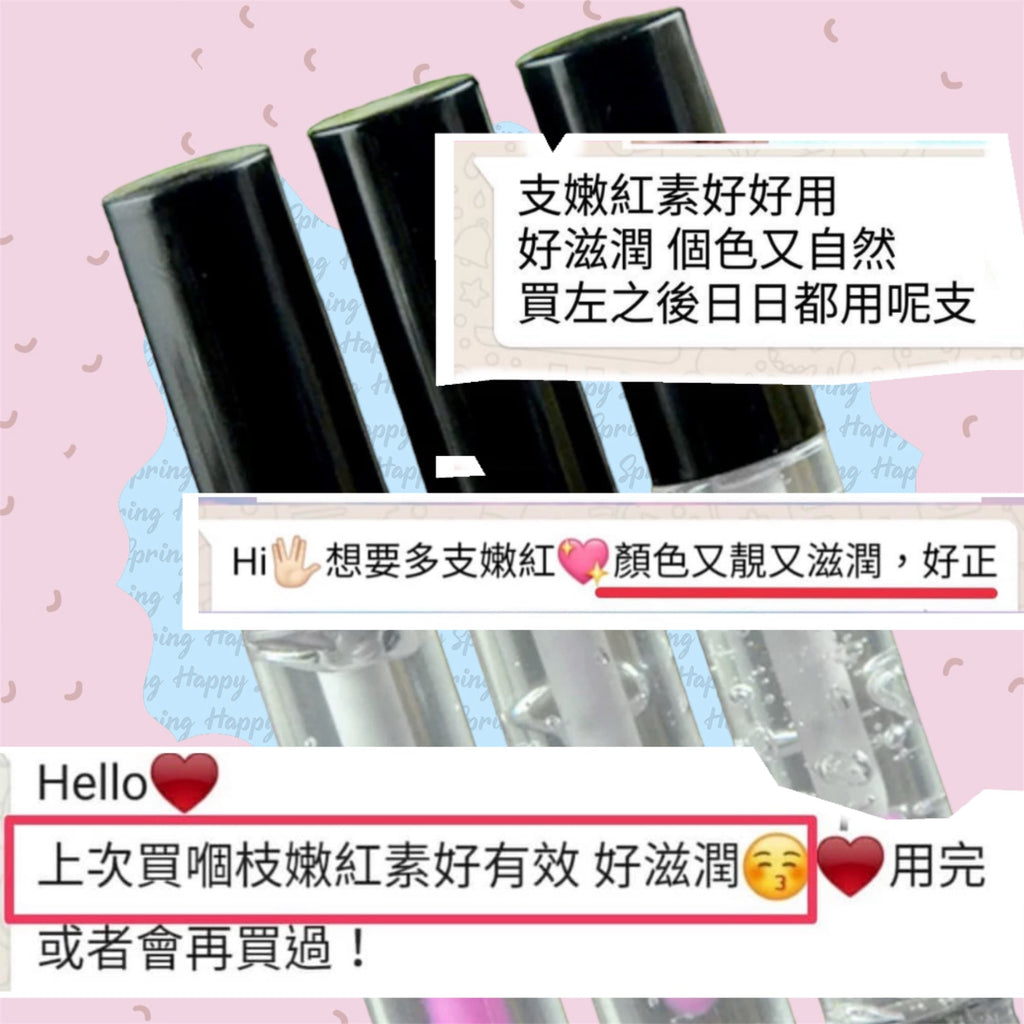 Sweety Brunch Cherry Blossom Pinky Essence 櫻花嫩紅素