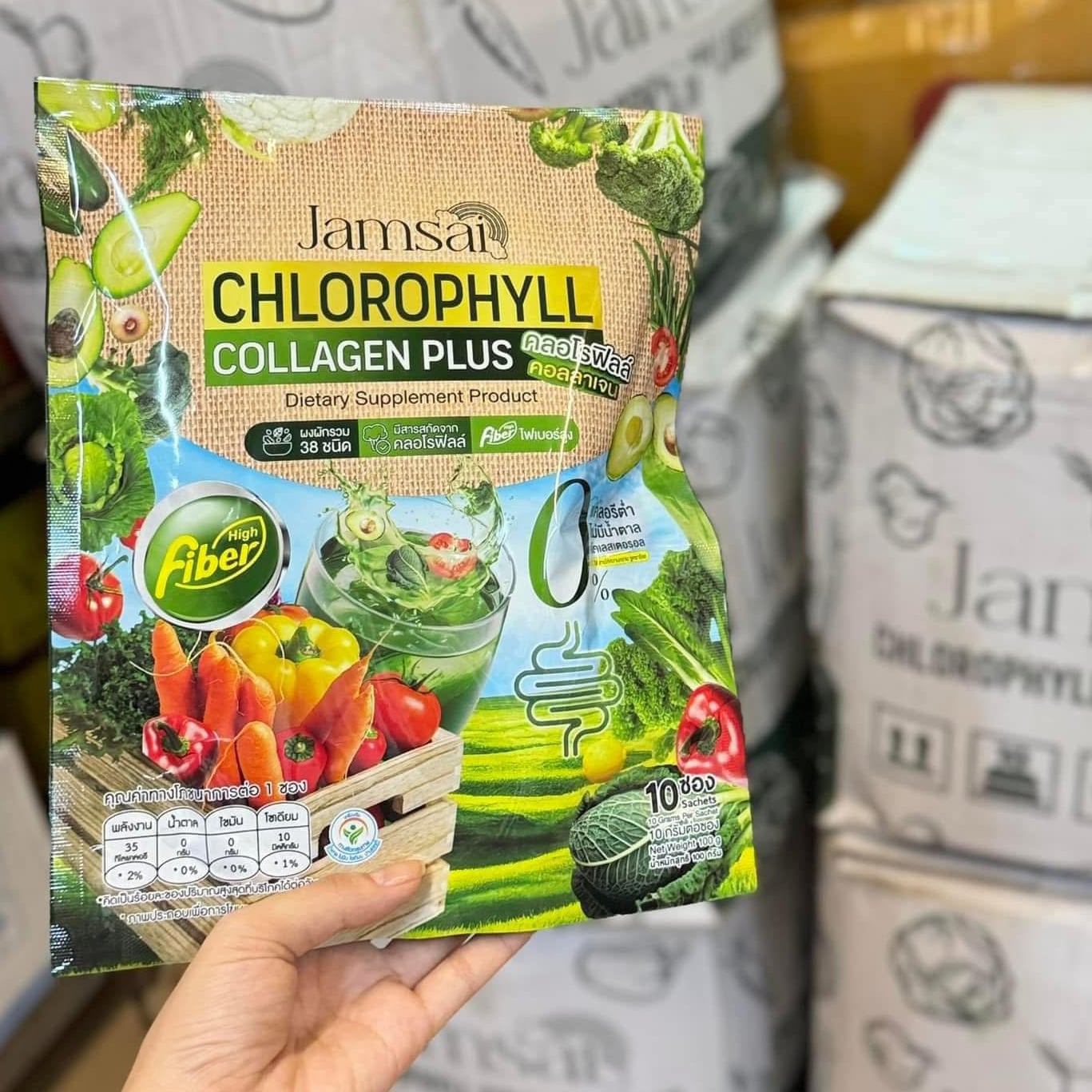 Jamsai Chlorophyll Collagen plus 葉綠素膠原蛋白飲
