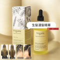 Veganic Hair Growth Essence 生髮濃髮精華