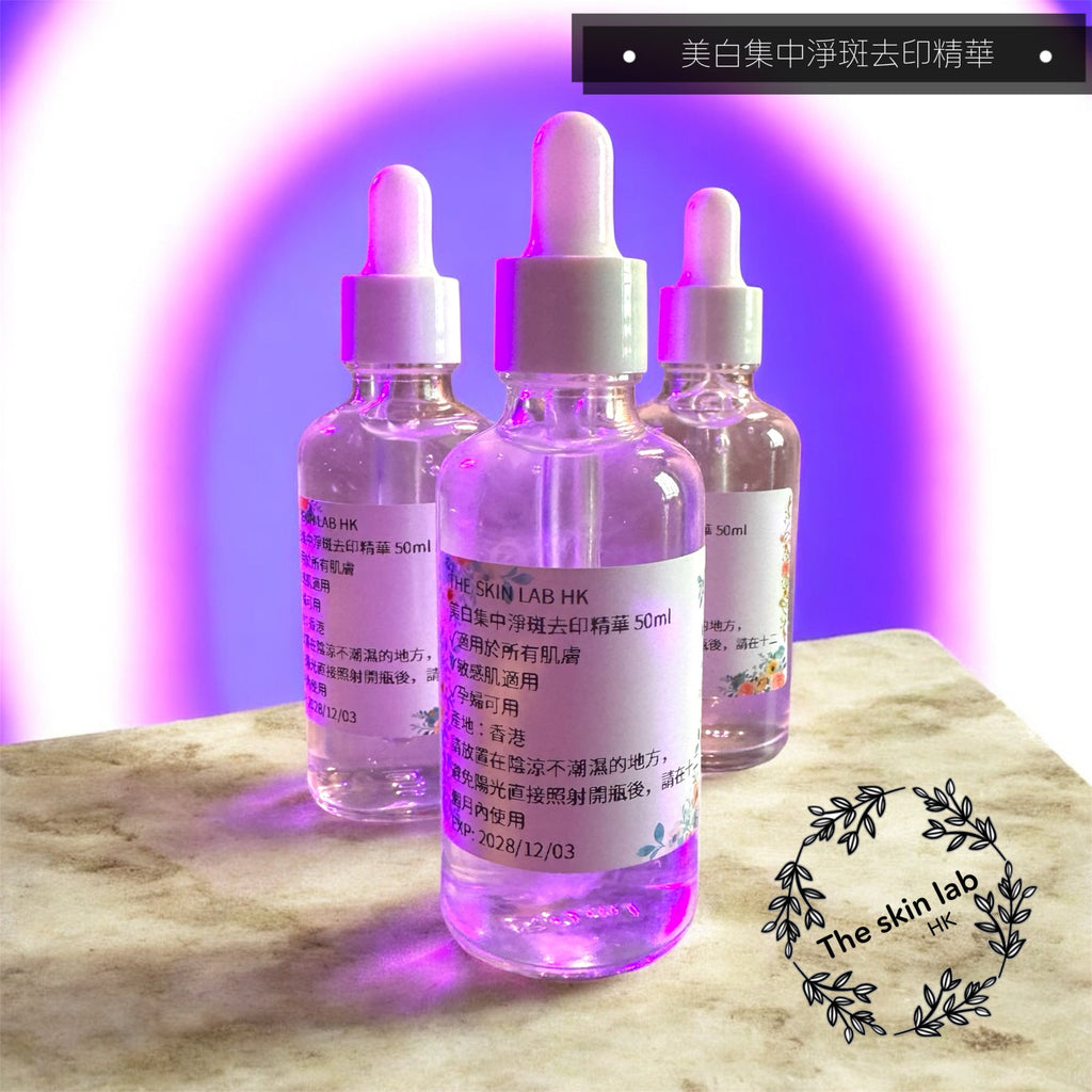 THE SKIN LAB HK Whitening Concentrated Spot Treatment Serum美白集中淨斑去印精華
