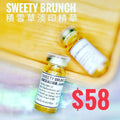 SWEETY BRUNCH Centella Spot Correcting Serum 積雪草淡印精華 10ml