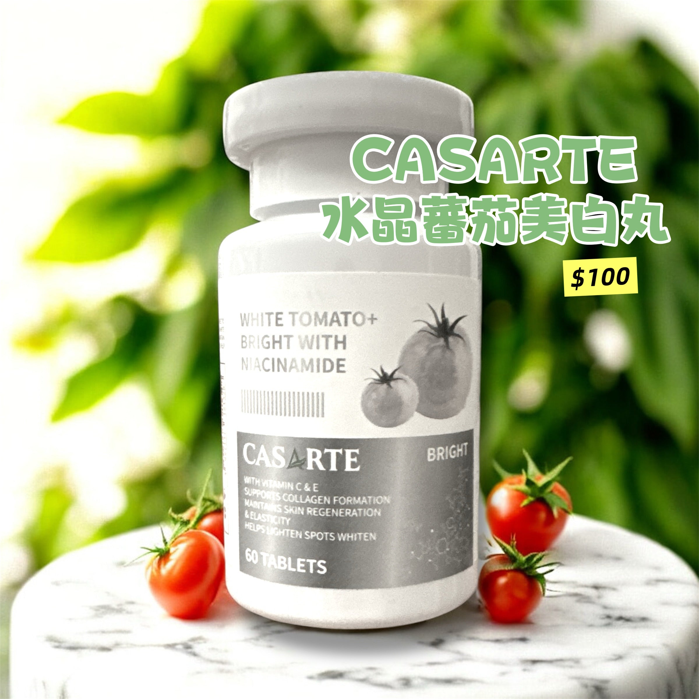 CASARTE Crystal Tomato Whitening Capsules 水晶蕃茄美白丸