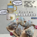Chatea Beauty Slimming Tea Therapy Set 美顏瘦身茶療套裝