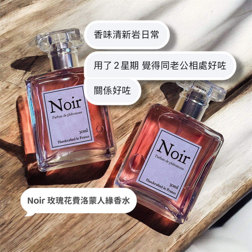 Noir Rose Pheromone Attraction Perfume 玫瑰花費洛蒙人緣香水 30ml