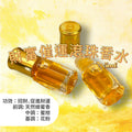 Wealth-Attracting Roll-On Perfume 財富催運滾珠香水 5ml