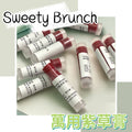 SWEETY BRUNCH Purple Root Tea Tree Ointment 萬用紫草膏 10g