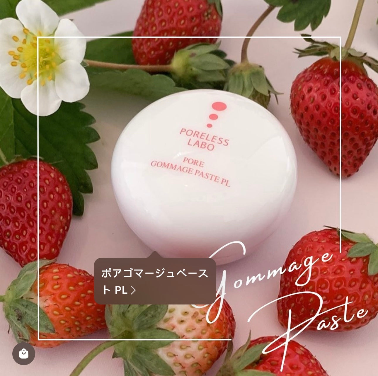 PORELESS LABO Blackhead Clearing Scrub 去黑頭修毛孔清潔磨砂膏