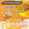 Sweety Brunch Five-Finger Peach and Poria De-Watering 五指毛桃茯苓去水腫茶 （20pcs)