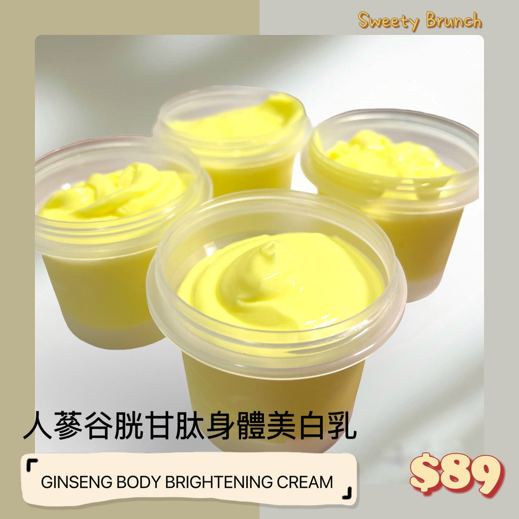 Ginseng Body Brighteing Cream 人蔘谷胱甘肽身體美白乳 100g