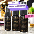 trend It up Hydrating Setting Spray 補濕定妝噴霧 (20ml)