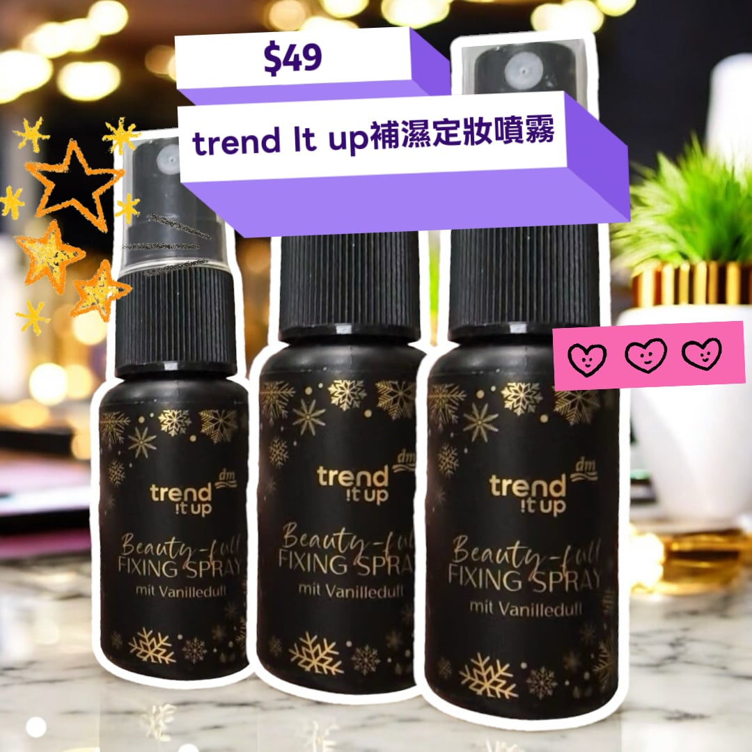 trend It up Hydrating Setting Spray 補濕定妝噴霧 (20ml)