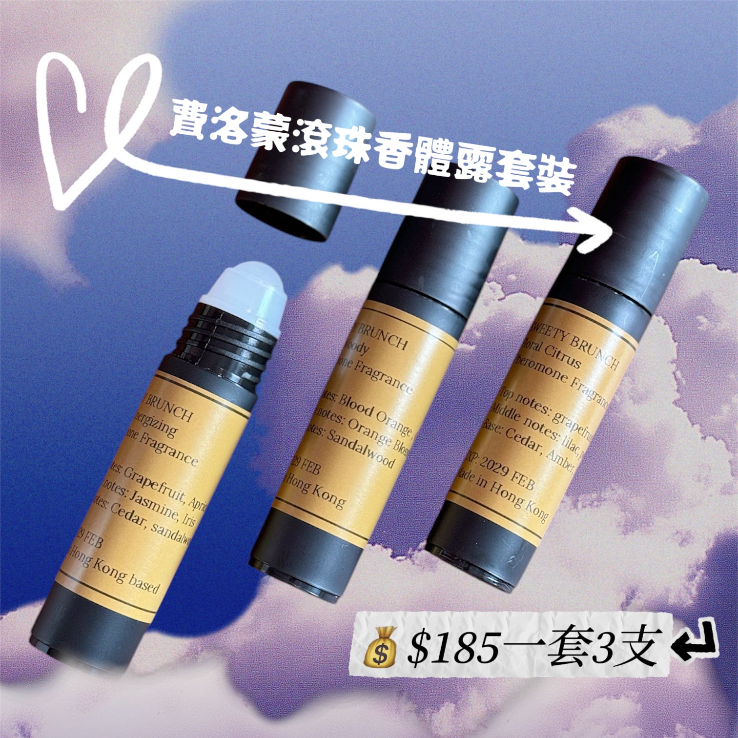 Pheromone Roll-On Body Mist Set 費洛蒙滾珠香體露套裝