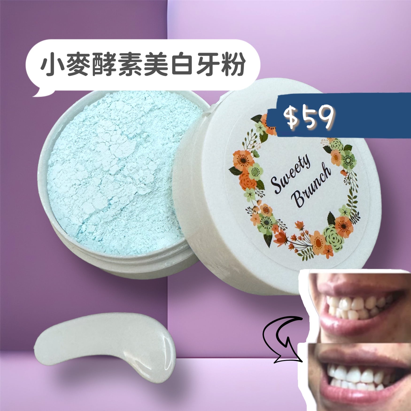 Sweety Brunch Wheat Enzyme Whitening Tooth Powde 小麥酵素美白牙粉