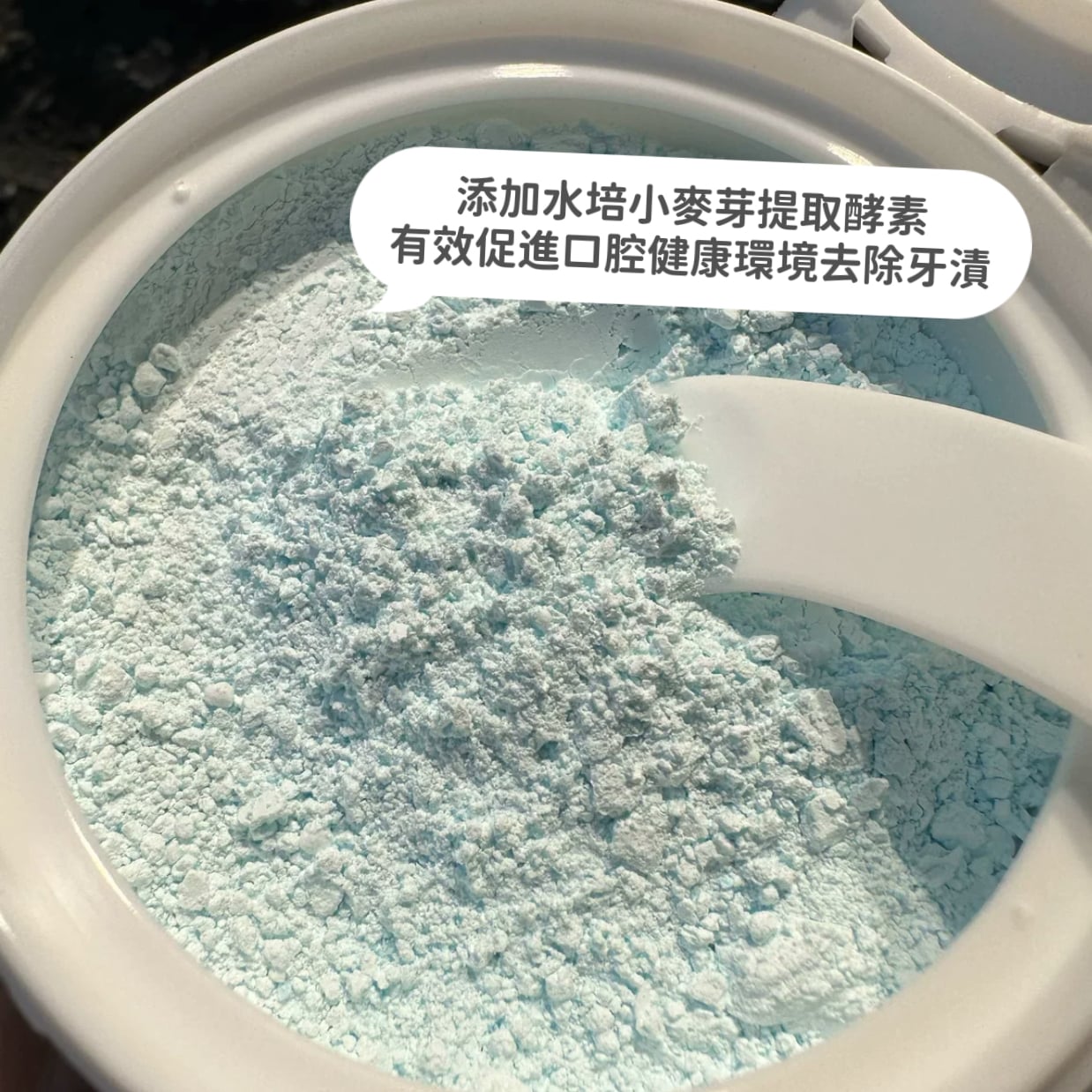 Sweety Brunch Wheat Enzyme Whitening Tooth Powde 小麥酵素美白牙粉