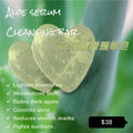 Sweety Brunch Organic Aloe Vera Essence Handmade Soap 有機蘆薈精華手工皂 50g
