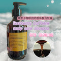 Soapberry Caffeine Scalp Care Shampoo 無患子咖啡因防脫烏髮洗髮露