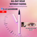 Waterproof Ultra-Fine Eyeliner Pencil  防水防油極細眼線筆(Dark Brown)