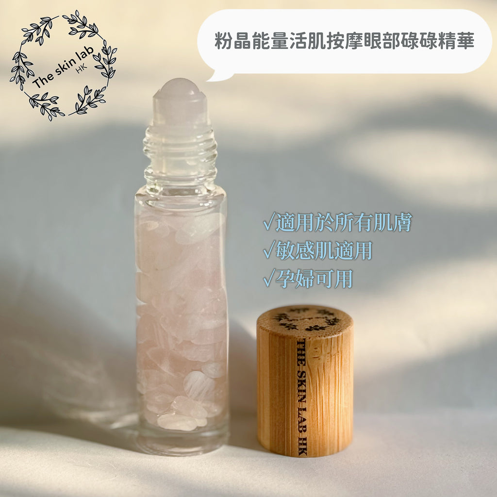 THE SKIN LAB HK Rose Quartz Energy Revitalizing Eye Massage Serum 粉晶能量活肌按摩眼部碌碌精華