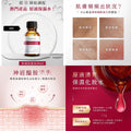TUNEMAKERS Hydrating Essence 原液保濕水20ml