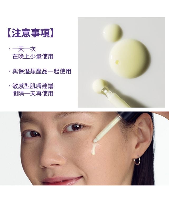 韓國Some By Mi 視黃醇精華液 30ml