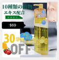 sasakura水果煥膚去角質啫喱 250ml
