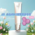 JBY Vitamin B12 Hydrogel Moisturizing Gel 維他命B12凝膠保濕啫喱 90ml