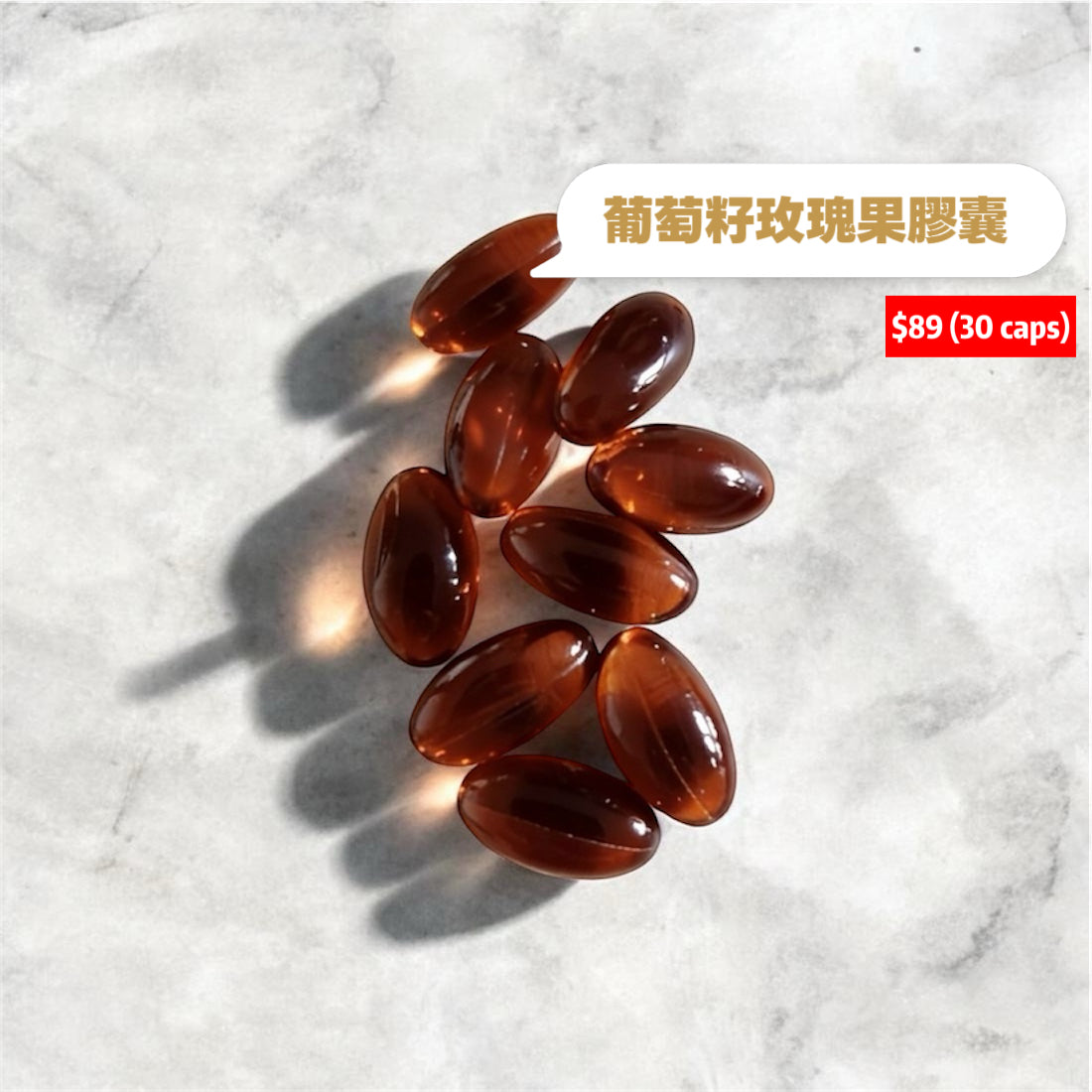 Grape Seed and Rosehip Capsules 葡萄籽玫瑰果膠囊 30粒