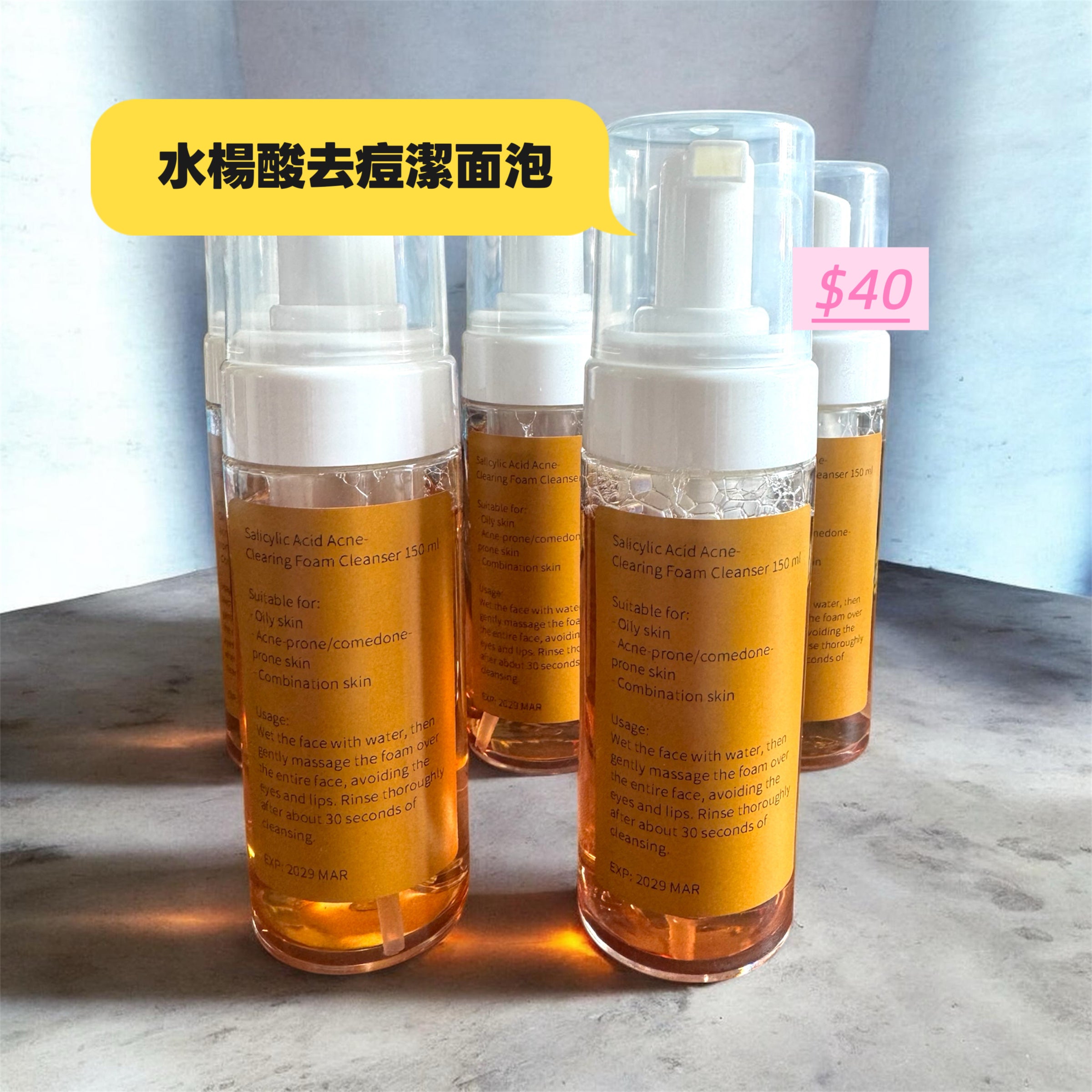 Salicylic Acid Acne-Clearing Foam Cleanser 水楊酸去痘潔面泡 150ml