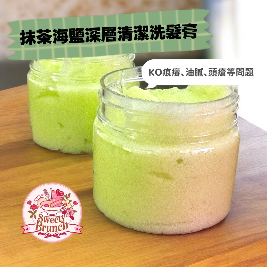 Japanese Matcha Salt Soothing Shampoo 日本抹茶鹽舒緩頭皮洗髮膏 80g