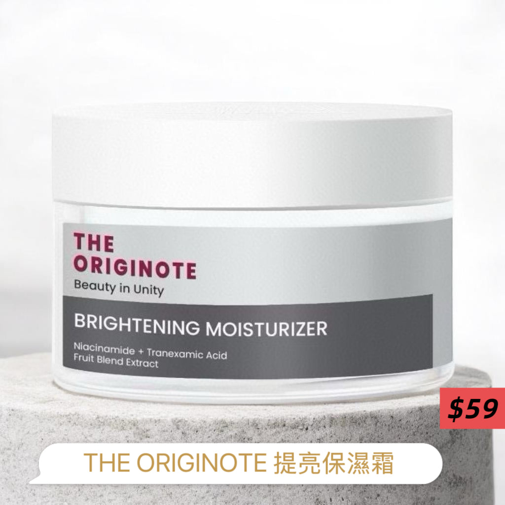 THE ORIGINOTE Brightening & Moisturizing Cream 提亮保濕霜
