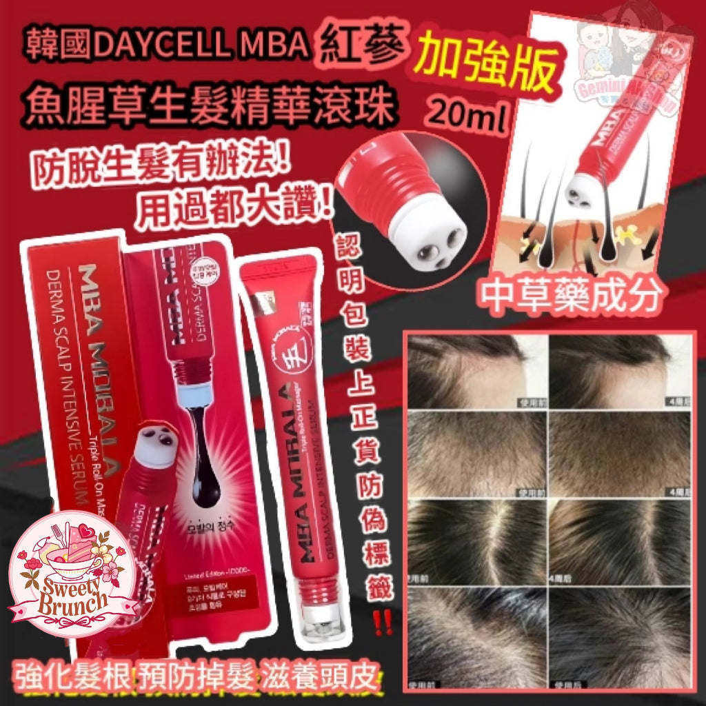 Daycell MBA Hair Growth Concentrate Roller Ball 生髮濃縮精華滾珠