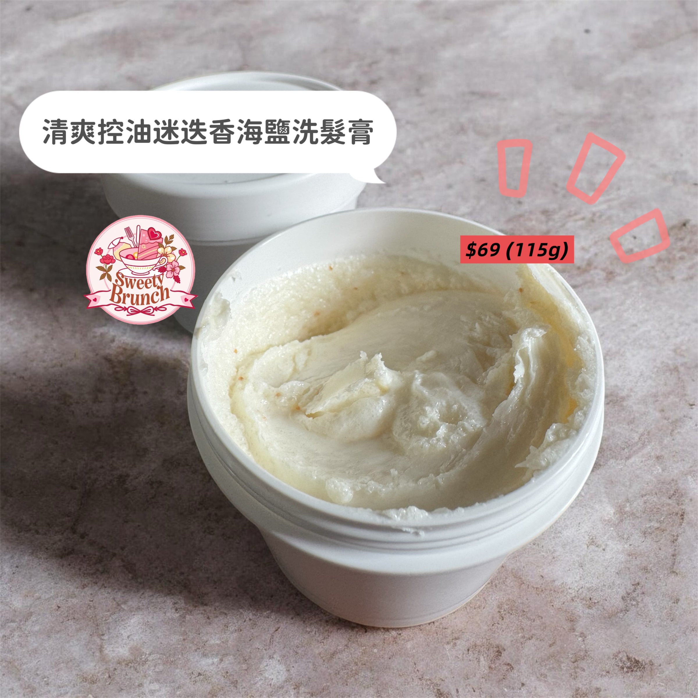 Refreshing Oil-Control Rosemary Sea Salt Shampoo 清爽控油迷迭香海鹽洗髮膏